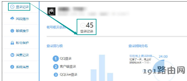 qq