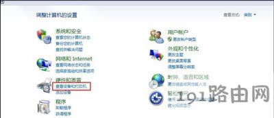 Win7系統電腦打印機出現脫機狀態無法打印的解決方法