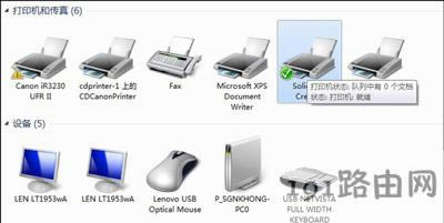 Win7系統電腦打印機出現脫機狀態無法打印的解決方法