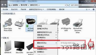 Win7系統電腦打印機出現脫機狀態無法打印的解決方法