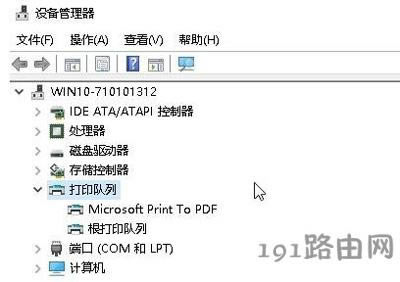 Win10ϵyӡrʾoӡƺδbӡCĽQ