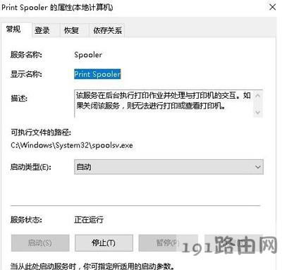 Win10ϵyӡrʾoӡƺδbӡCĽQ
