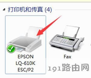 Win7ϵyOôӡC˿ڵķ