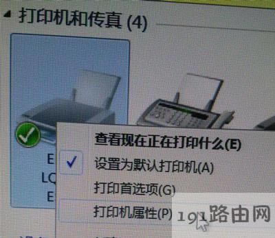 Win7ϵyOôӡC˿ڵķ
