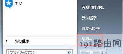 Win7ϵyӡCOùʾe`a0x000006d9ĽQ