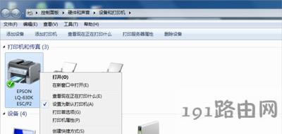Win7ϵyӡCOùʾe`a0x000006d9ĽQ