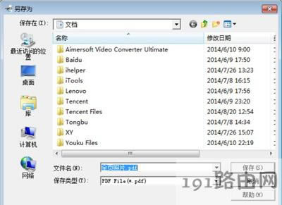 TinyPDF̓MӡCʹý̳