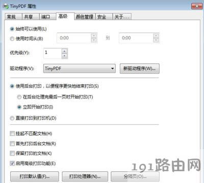 TinyPDF̓MӡCʹý̳