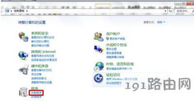 愛普生打印機無法正常打印的解決方法