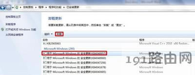 愛普生打印機無法正常打印的解決方法