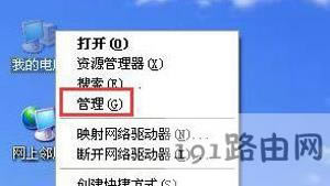 WinXP系統添加打印機提示操作無法完成的解決方法
