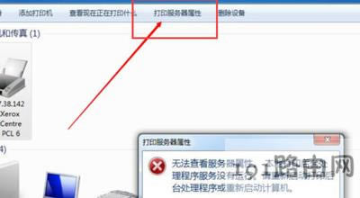 電腦打印機打印文件時無法打印多份的解決方法