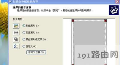 mp288ӡCӵd䰲b