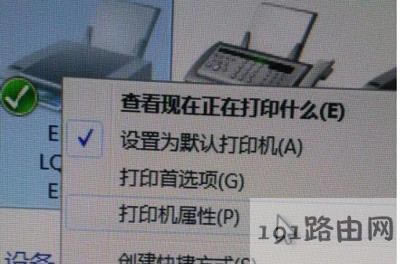 打印機端口設置方法