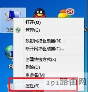 打印機脫機怎么辦