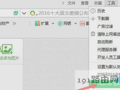 打印機打印提示automation服務器不能創建對象怎么辦