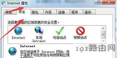 打印機打印提示automation服務器不能創建對象怎么辦