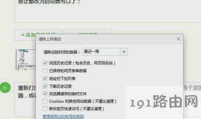 打印機打印提示automation服務器不能創建對象怎么辦