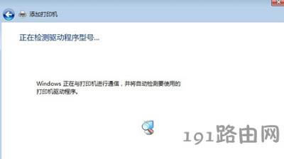 Win7ϵyBӾWjӡCE - վ
