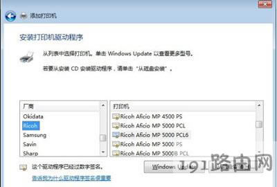 Win7ϵyBӾWjӡCE - վ