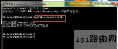 Win8打印機無法啟動提示資源不足怎么辦
