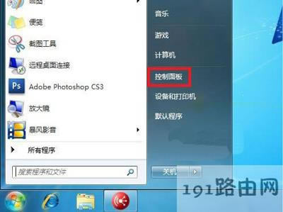 Win7OļcӡCķ