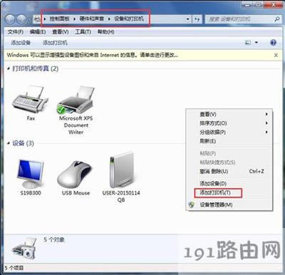 ӡCʾwindowso_ӴӡCôk
