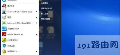 網絡打印機驅動的安裝方法