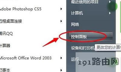 ӡCOffice Document Image WriterD˲ҊôQ - վ