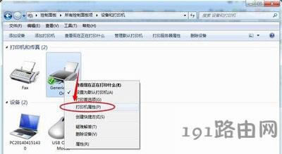 ӡCOffice Document Image WriterD˲ҊôQ - վ