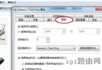 ӡCOffice Document Image WriterD˲ҊôQ - վ