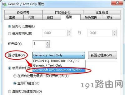 ӡCOffice Document Image WriterD˲ҊôQ - վ