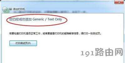 ӡCOffice Document Image WriterD˲ҊôQ - վ