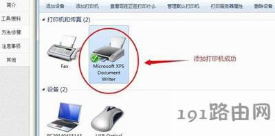ӡCOffice Document Image WriterD˲ҊôQ - վ