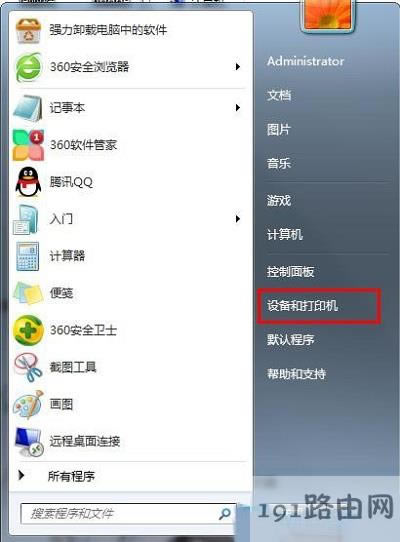 Win7ϵyӡC˿ڄh - վ