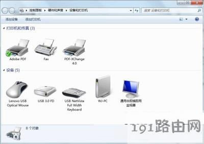 Win7ϵyӡC˿ڄh - վ