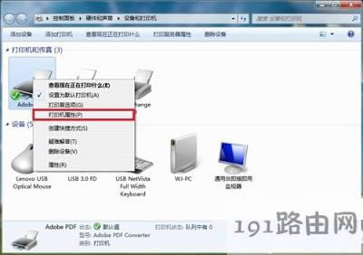 Win7ϵyӡC˿ڄh - վ
