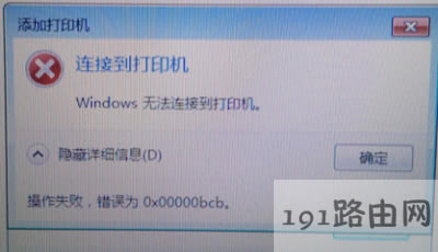 ӡC0xc00000bcbe`aQ - վ