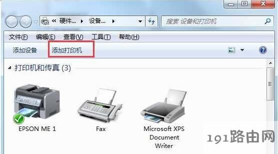 打印機