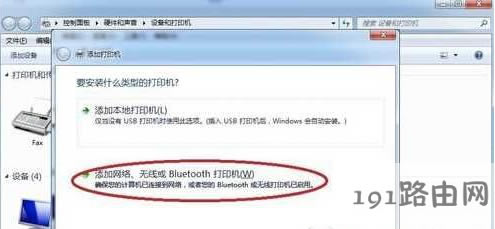 打印機