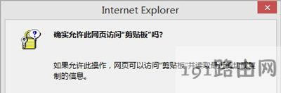 Win8ϵyIEg[ƕrʾǷSLNôk