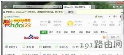 IE10瀏覽器兼容模式的開啟方法