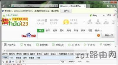 IE10瀏覽器兼容模式的開啟方法