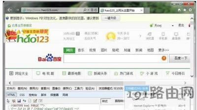 IE10瀏覽器兼容模式的開啟方法