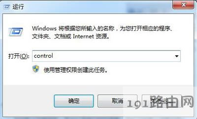 Win7ϵybIEg[ķ