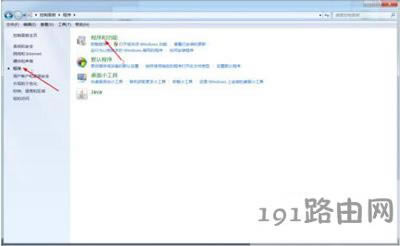Win7ϵybIEg[ķ