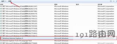 Win7ϵybIEg[ķ