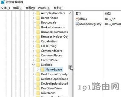Win10ϵyIEg[D˄hôk