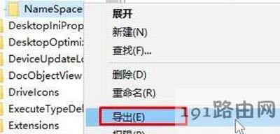 Win10ϵyIEg[D˄hôk