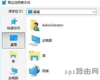 Win10ϵyIEg[D˄hôk